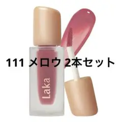 Laka フルーティーグラムティント 111 メロウ 2本セット