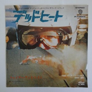 47059531;【国内盤/7inch】Pink Floyd ピンク・フロイド / 吹けよ風、呼べよ嵐