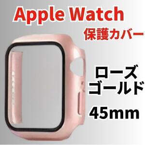 AppleWatch 45 ケース 保護カバー アップルウォッチ ローズゴールド