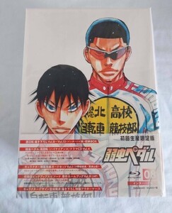 ●弱虫ペダル インターハイ篇 08 アニメ Blu-Ray/ブルーレイ 初回生産限定版●未開封