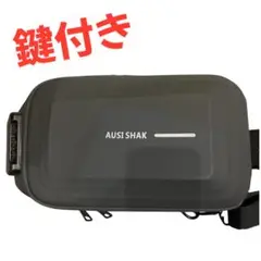 AUSI SHAK 鍵付きボディバッグ グレー