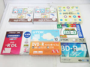 G2779【DVD-R】30枚★TOSHIBA 非売品 5枚×3個★TDK 4.7GB 10枚★JVC 8.5GB DVD-RDL 3枚★TDK BD-R 25GB 1枚★マクセル 4.7GB★未使用