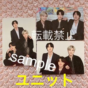 3枚セット！ユニット【ジミン ユンギ ジン】BTS PERMISSION TO DANCE ON STAGE ★ミニフォト カード/MINI PHOTO★トレカ 公式 PTD SUGA