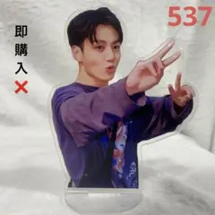 BTS Jungkook グク アクリルスタンド