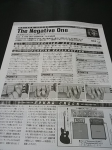 ヤングギター☆ギタースコア☆切り抜き☆SLIPKNOT/THE NEGATIVE ONE▽7DY：ccc836