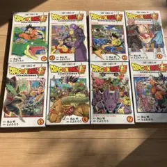 ドラゴンボール超 全15巻セット