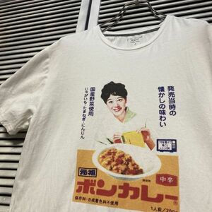 AGJP 1スタ 白 Tシャツ ボンカレー レトロ パッケージ - 90s 00s ビンテージ アメリカ 古着 ベール 卸 仕入れ