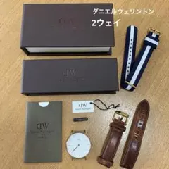 danielwellington ダニエルウェリントン　腕時計　替ベルト　箱つき