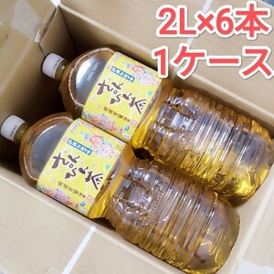 さんぴん茶 2L ペットボトル 沖縄伝統の味 １ケース６本★ ジャスミン茶