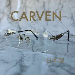 閉店セール☆ビンテージ ☆1505☆CARVEN☆カルバン☆メガネフレーム☆日本製☆レンズ交換可☆デカフレーム☆遠近両用 老眼鏡など