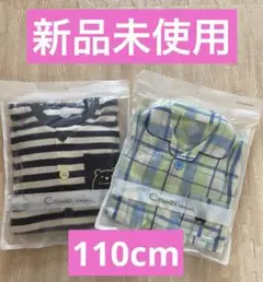 【新品未使用】コンビミニ　パジャマ　110cm