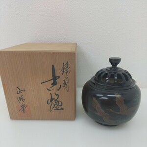 450　中古　香炉　玉胴型香炉　銘「宏一」　双鶴　木箱付き　横8ｃｍ　縦9ｃｍ　