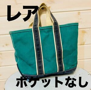 ★希少レア★ ポケットなし ヴィンテージ L.L.BEAN LLビーン エルエルビーン デラックス DELUXE BOAT&TOTE トートバッグ トート USA製 