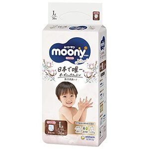 パンツ Lサイズナチュラルムーニーマン オーガニックコットン オムツ (9~14kg)36枚