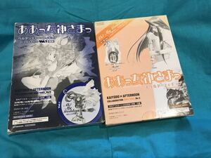 ああっ女神さまっ☆月刊アフタヌーン☆2005年1月号☆2005年3月号☆ベルダンディ、スクルド☆フィギュア