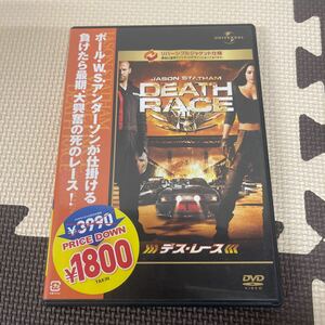 ● デス・レース バトルロワイヤル アクション映画 洋画 DVD 中古品 ●