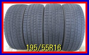 ■中古タイヤ■　195/55R16 87Q BRIDGESTONE BLIZZAK VRX2 プリウス キューブ ヴィッツ ノート等 スタッドレス 激安 中古 送料無料　B420