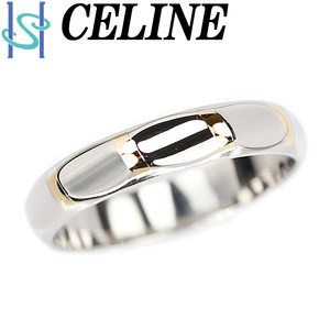 セリーヌ リング Pt850 K18YG 地金のみ 石なし #10 ブランド CELINE 送料無料 美品 中古 SH110479