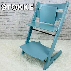 STOKKE TRIPP TRAPP ベビーチェア 水色 ストッケ トリップトラップ