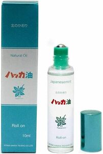 北見ハッカ通商 ハッカ油ロールオンタイプ10mL ナチュラル