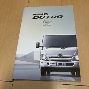 最新 2023年12月版 日野 DUTRO CARGO DIESEL/HYBRID カタログ 35ページ (240907)