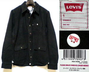 リーバイス■LEVI