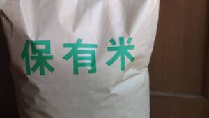 玄米　さがびより　30キロ　令和5年　佐賀県産　安全な佐賀米　14年連続の特Ａ評価