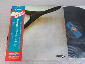 LP△ウィッシュボーン・アッシュ[光なき世界]ROCK JOY帯/WISHBONE ASH