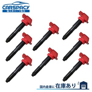 新品即納 94860210411 ポルシェ カイエン 92A 958 イグニッションコイル 8本SET 4.8S 4.8GTS 94860210414 6ヶ月保証