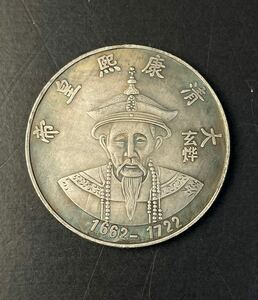 中国　コイン 3
