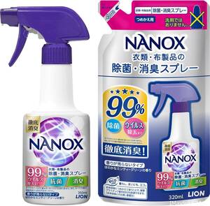 【 限定】【まとめ買い】トップ ナノックス 衣類・布製品 抗菌 除菌 消臭スプレー 本体350ml+詰め替え320ml