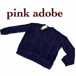 a173 未使用品 タグ付 自宅保管品 pink adobe ピンクアドベ トップス ネイビー系 無地 定番 上着 プルオーバー レディース Mサイズ