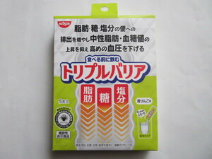 ♪【 お勧め　】☆彡 ♪　日清食品　♪　トリプルバリア （青りんご味・5本入）　～　機能性表示食品　 サプリメント 　～　♪