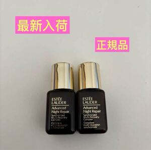 エスティローダー アドバンスナイトリペアSMRコンプレックス(美容液) 7ml×2