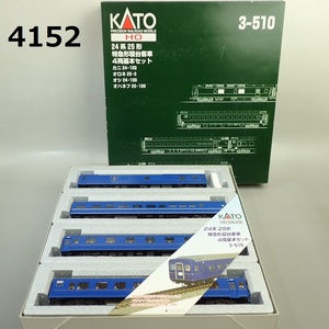 ■FK-4152◆鉄道コレクター放出品　KATO HOゲージ　3-510　24系　25形　特急形寝台　客車　4両基本セット　ノーチェック現状 20240506