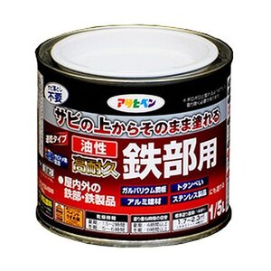 （まとめ買い）アサヒペン 油性高耐久鉄部用 アイボリー 1/5L 〔3缶セット〕