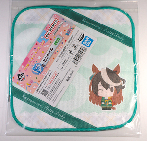 一番くじ ウマ娘 F賞 ミニタオル シンボリルドルフ 未開封品