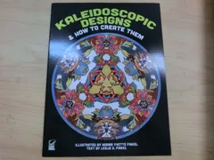 【X3-06】△Kaleidoscopic Designs and How to Create Them Norma Y. 洋書 中古品 汚れあり