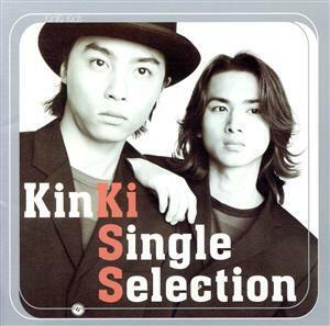 ＫｉｎＫｉ　Ｓｉｎｇｌｅ　Ｓｅｌｅｃｔｉｏｎ／ＫｉｎＫｉ　Ｋｉｄｓ