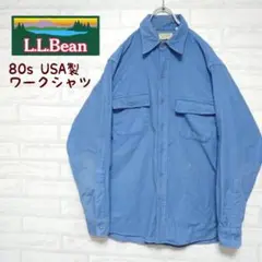 《USA製》LL BEAN 80s エルエルビーン シャモアクロスシャツ