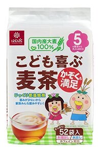 はくばく こども喜ぶ麦茶 52袋(416g)×12袋