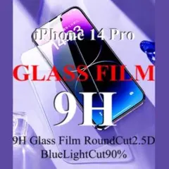 BLC iPhone14Pro 強化ガラスフィルム iPhone 14Pro