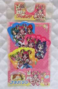 【 yesプリキュア５ＧoＧo プチバラン 】 弁当 入園 入学 遠足 バラン プリキュア 日本製