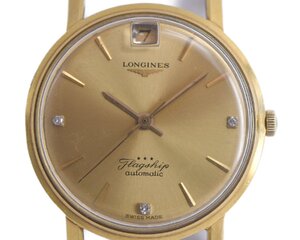 [激レア]【LONGINES】ロンジン Flagship automatic 40.8g メンズ 750YG K18無垢 Cal.341 フラッグシップ 自動巻 3ポイントダイヤ 中古品