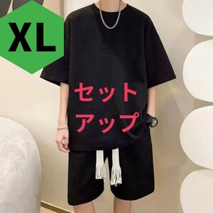 メンズ 上下 セットアップ XL Tシャツ ハーフパンツ 黒 ルームウェア 夏