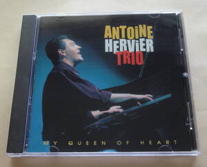 Antoine Hervier Trio / My Queen Of Heart CD 　フレンチジャズ ピアノトリオ ジャズ アントワン・エルヴィエ JAZZ PIANO