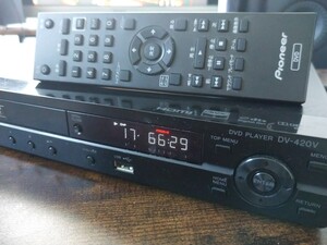 リモコン付属 DV-420V パイオニア DVDプレイヤー DVD CD 再生確認.視聴済 S端子出力 HDMI出力 アナログ出力 コンポーネント出力 Pioneer