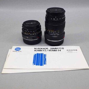 1円〜 MINOLTA ミノルタ M-ROKKOR 90mm F4 / M-ROKKOR 40mm F2 2点 カメラ 330-3273217【O商品】