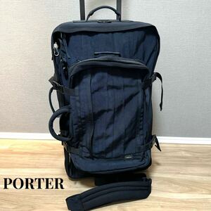 PORTER/ポーター 吉田カバン　トリップローラーボストンバッグ　3WAYブリーフケース付スーツケース　キャリー　2輪　ビジネス　623-06940