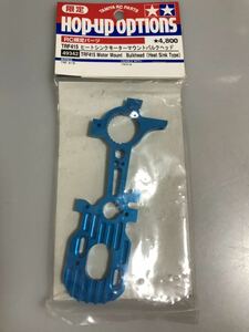 タミヤ TRF415 ヒートシンクモーターマウントバルクヘッド49342 TAMIYA 新品